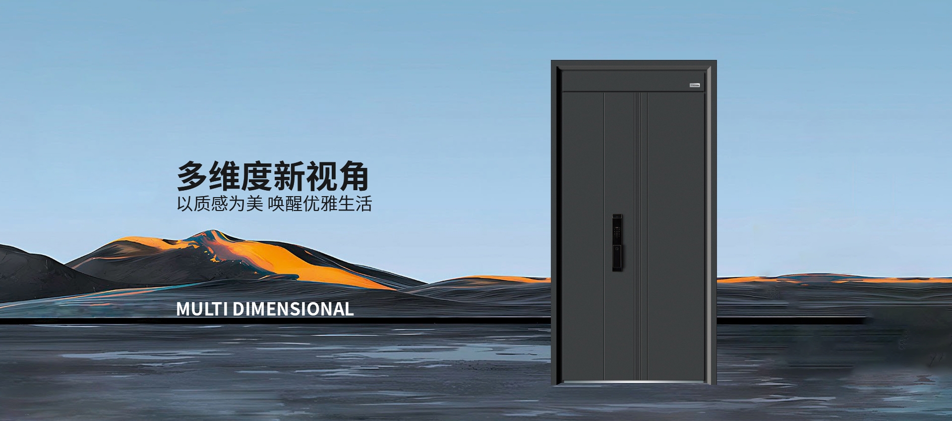 电脑端-首页滚动大图2