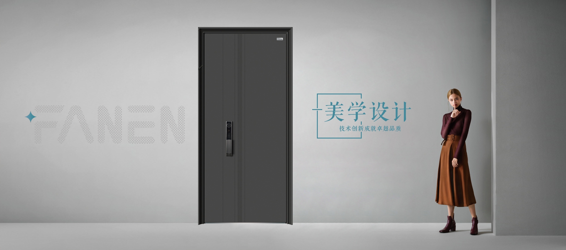 电脑端-首页滚动大图1