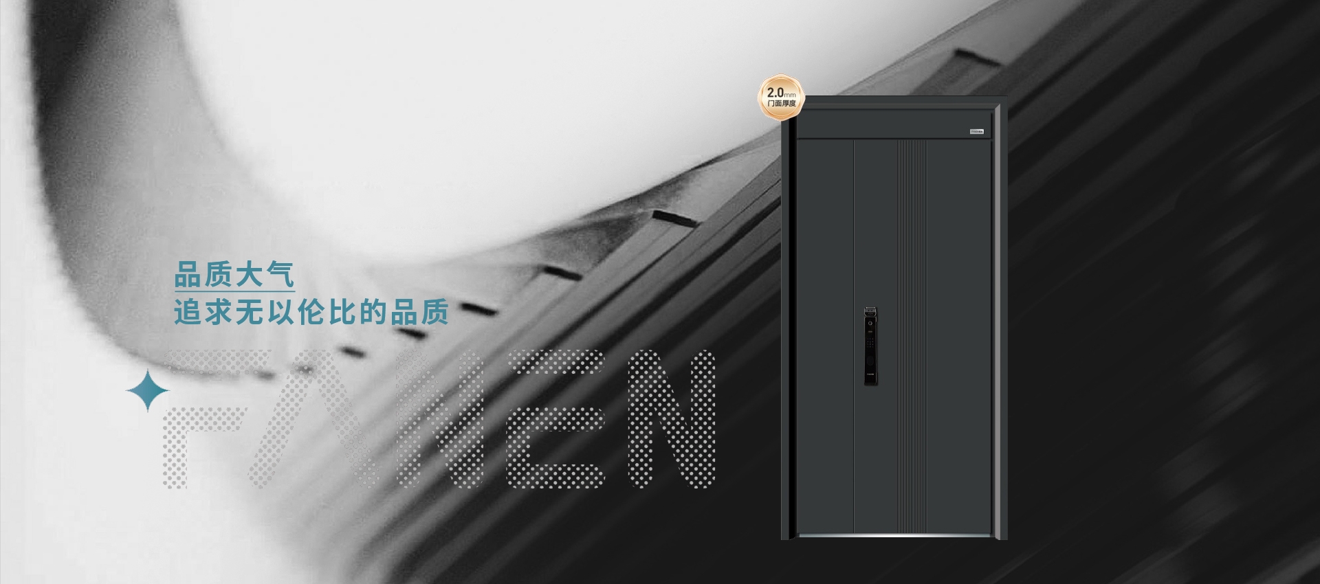 电脑端-首页滚动大图3
